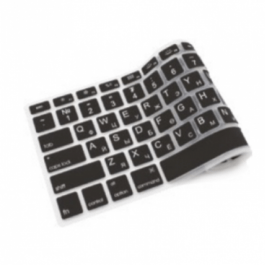 Verskin MacOS Shortcuts Keyboard Cover For MB12&NMBP13 ( US Layout–Gray)