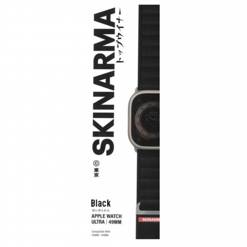 SKINARMA KOBU Watch Strap 42/44/45/49mm – Black